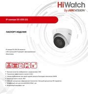 Камера видеонаблюдения HiWatch DS-I203(C) (2,8 мм) белый — купить в ...