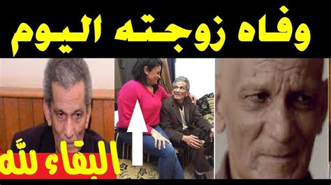 عاجل رحـ يل زوجه الفنان محمد فريد ولا عـ زاء وهذا ماكتبته ابنتها واحدث ...