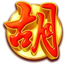mahjong wins bonus scatter png play slots  anime lock screen