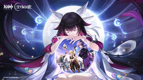 hoyowiki