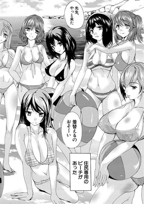 Ninshin Tokubetsu Gakkyuu Page 108 Nhentai Hentai Doujinshi And Manga
