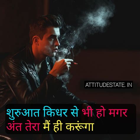 Killer Attitude Status Hindi Quotes Dp Shayari Best