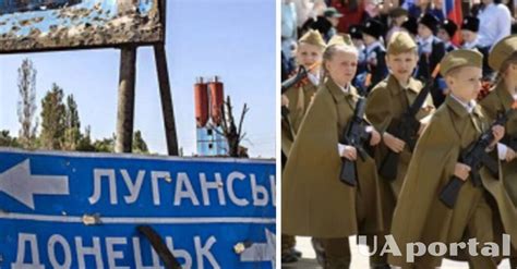 В ОРДЛО дітей з дитсадка привчають до військової форми росії, смерті ...
