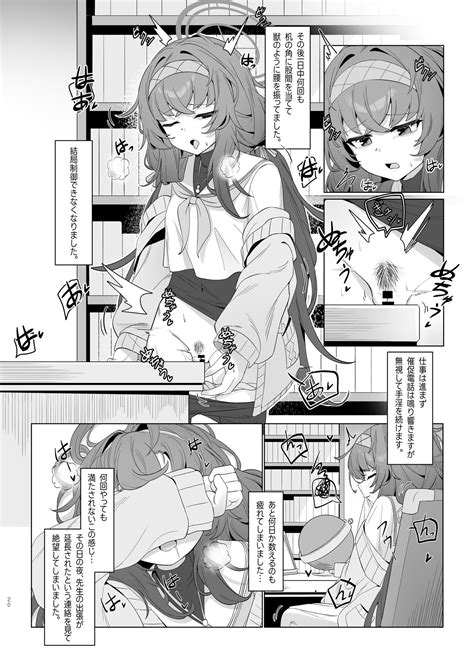 Shippitsu Chuudoku Page Nhentai Hentai Doujinshi And Manga