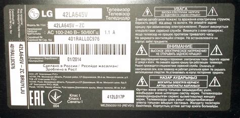 ЖК и плазма LG - Продам-Отдам, Услуги - Форум по радиоэлектронике