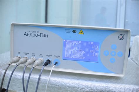 Лечение на аппарате "Андрогин" в Шымкенте