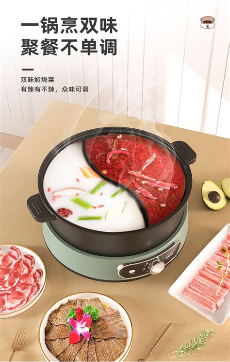 Kitchen Household L Electric Hot Pot Multi Functional With Two Flavor Or One Flavor Option