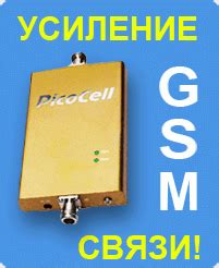 Безопасно ли для здоровья использование GSM репитера? | SHOP-GSM.UA