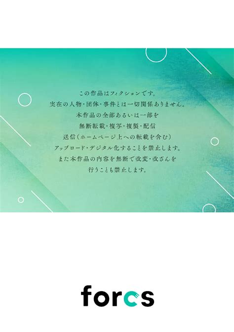 Ore No Oppai Sukinan Desho 0110 Page 256 Nhentai Hentai Doujinshi And Manga