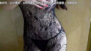 Watch 土肥圆矮穷挫一 尤物 极品 土肥圆 Porn SpankBang