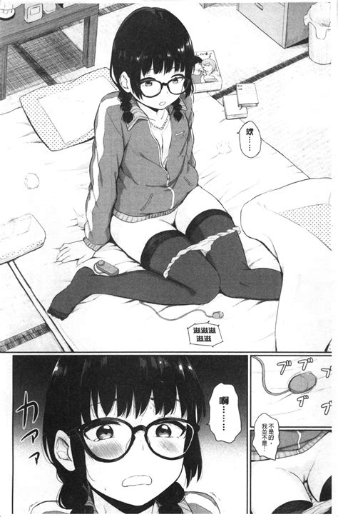 Oboreru Hakuchuumu Page 136 Nhentai Hentai Doujinshi And Manga