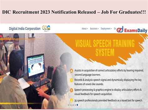 DIC Recruitment 2023 Notification Released Job For Graduates