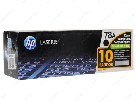 Скупаем новые картриджи HP CE278A 78a для HP LaserJet P1566, P1606 Цена ...