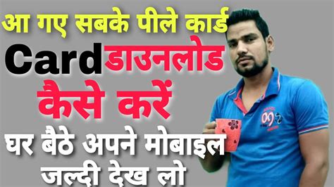 NEW BPL LIST AA GAYI Haryana BPL Ration Card aa chuke hai I घर बठ