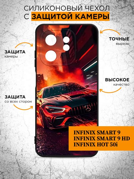 Силиконовый чехол для Infinix Smart HD Hot i Инфиникс Смарт ХД Хот и Машина купить на
