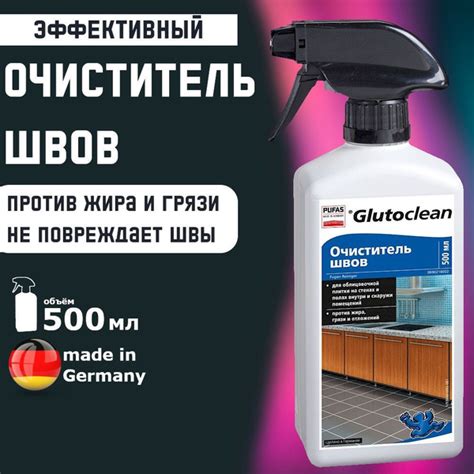 Очиститель для швов, Pufas Glutoclean, 500 мл. Производство Германия ...