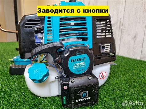 Триммер бензиновый Kroff 5500 (запуск с кнопки) купить в Нижнем ...