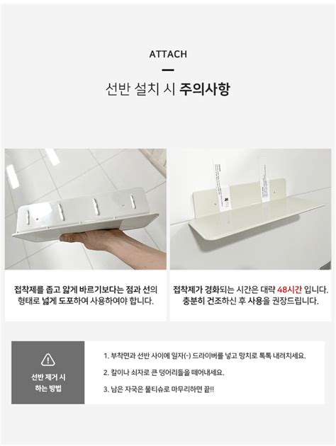 벽선반 무타공 벽걸이 욕실 선반 세면대선반 화장실 거치대 고정 수납 정리대 붙이는 무지주 벽선반 오늘의집 쇼핑