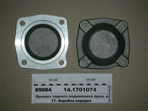 Крышка Заднего Подшипника КПП для КамАЗ 14.1701074 / ОАО КамАЗ — Купить ...