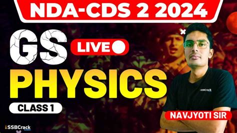 NDA 1 2024 Exam Live Maths Trigonometry Class 5