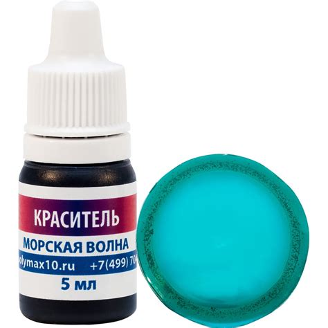 Краситель для эпоксидной смолы Poly max морская волна цвета, 5 мл ...