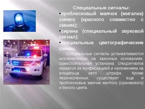 Сигнал фуры - разновидности гудков и требования к установке, советы ...