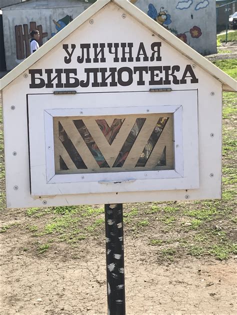 Двор | Пикабу