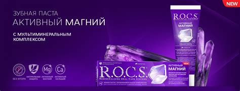 Rocs Home