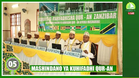 Live Mashindano Makuu Ya Kuhifadhi Qur An Youtube