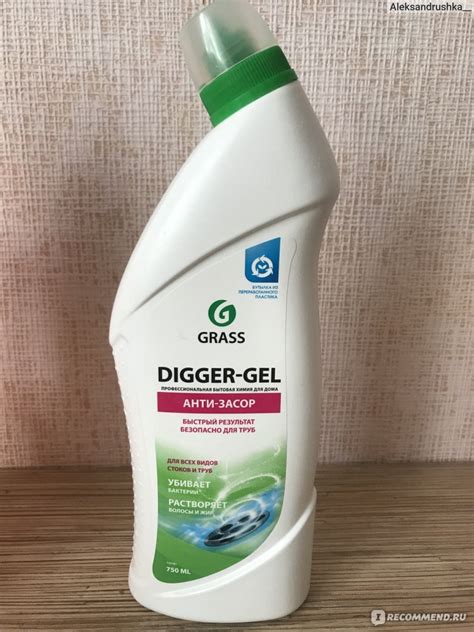 Средство для прочистки труб Grass анти-засор Digger-gel - «Купила ...