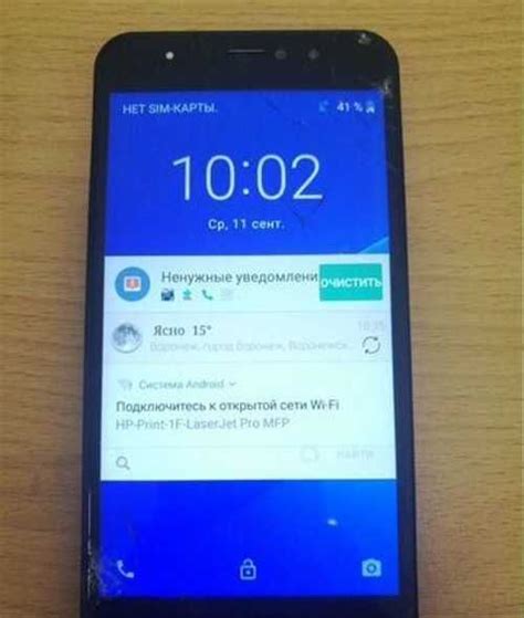 Донор смартфона BQ-5521L rich MAX (торг) купить | Мобильные телефоны ...