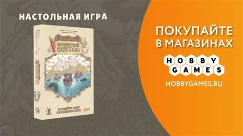🏝️ Затерянный остров — настольная игра, в жанре "Кинь и Нарисуй" # ...