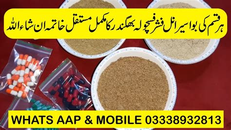 Bawaseer Kia Hai Symptoms And Desi Treatment What Is Piles Causes