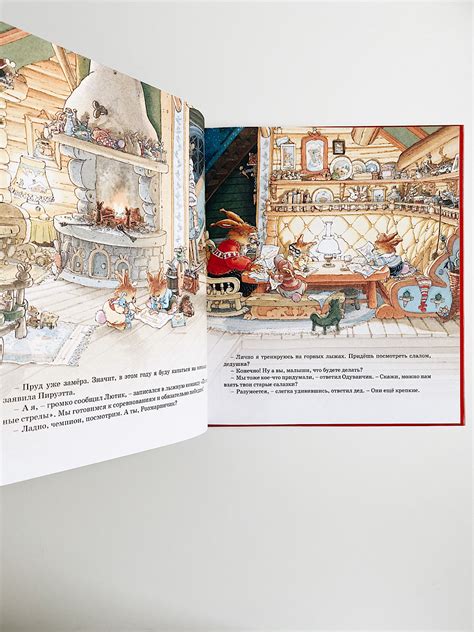 Новогодняя книга кроличьих историй - Vilki Books
