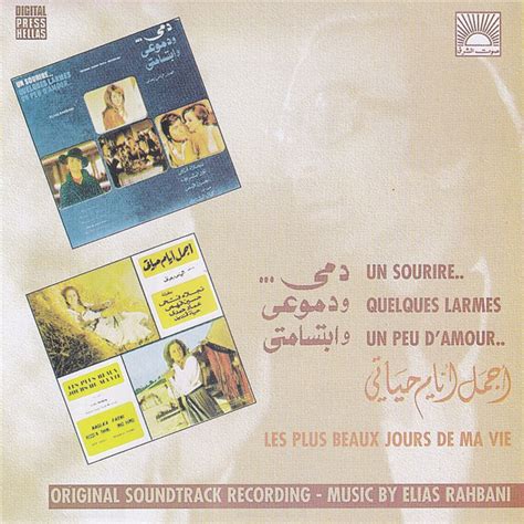 Way Home Song And Lyrics By Elias Rahbani Spotify