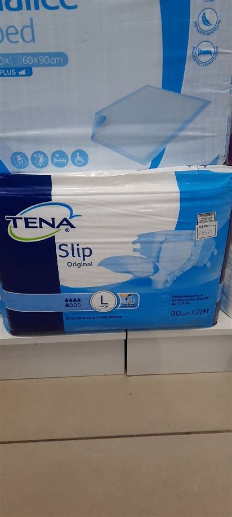 Продам памперсы.На липучках.Почти целая | Барахолка Саров