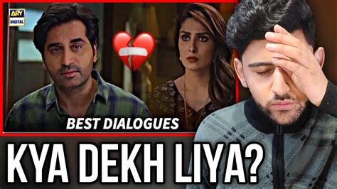 🇮🇳 Indian Reaction On Meray Paas Tum Ho Best Dialogues Best Scenes