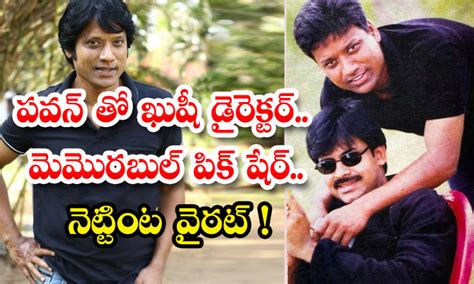 Kushi Movie Director SJ Surya పవన త ఖష డరకటర మమరబల పక