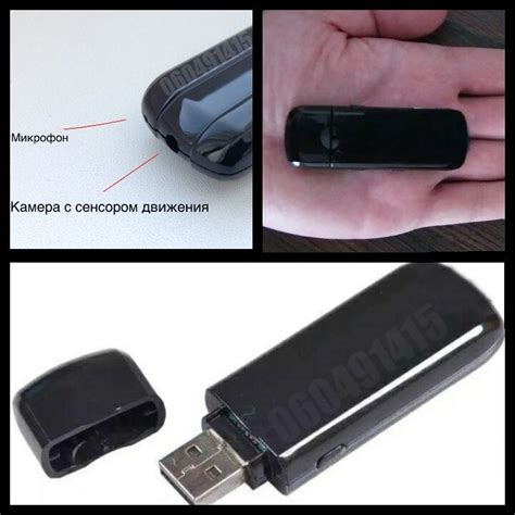Микрокамера с записью звука и сенсором движения,microcamera cu sensor ...