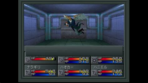 Shin Megami Tensei Ii Psx Fiend Sage Of Time Expert Jap