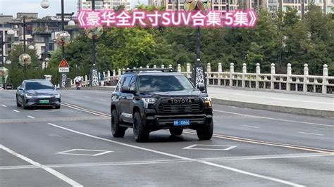 suv youtube