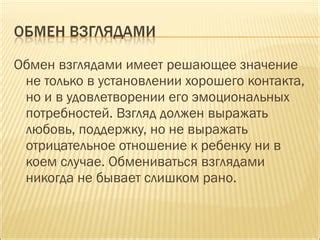 росс кэмпбелл | PPT