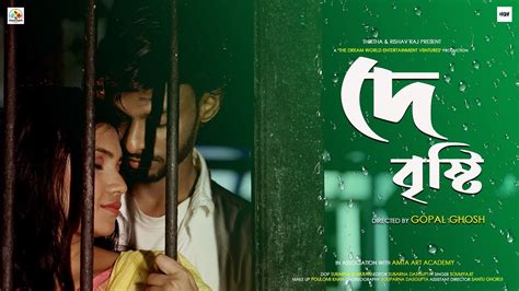 de bristi de brrishti full video song soumyajit thirtha manasi