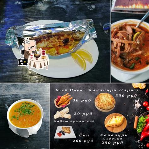 Iliada restaurant, Nizhneimeretinskaya Bukhta - Restaurant menu and reviews