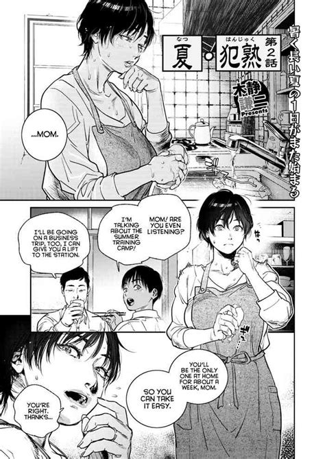 Natsu Hanjuku 2 Nhentai Hentai Doujinshi And Manga