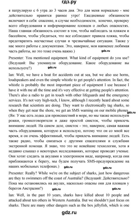 ГДЗ страница 37 английский язык 7 класс рабочая тетрадь Starlight ...