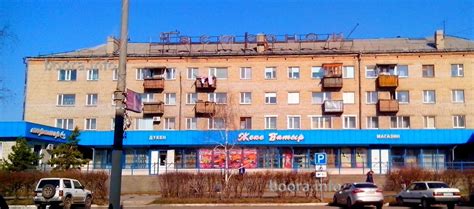 Щучинск фото