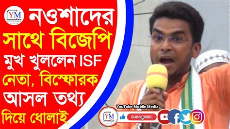 মুখ্যমন্ত্রী পুলিশের সঙ্গে গরু ছাগলের মত ব্যাবহার করে ভোটের আগে ফাঁস