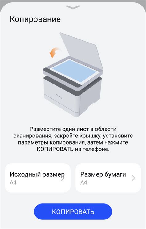 Обзор Huawei PixLab X1: первое МФУ известного китайского производителя