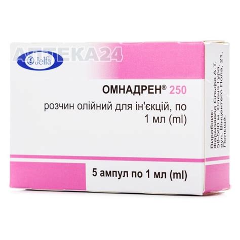 Омнадрен 250 розчин масляний для ін'єкцій по 1 мл, 5 шт.: інструкція ...